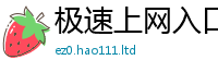 管家婆中特王中王既2025新澳门2025免费原料
